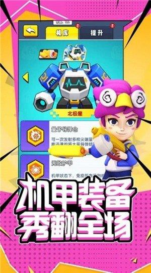 地下城与射手  v1.14图3