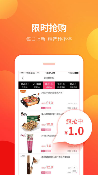 娜姐帮  v2.5.1图3