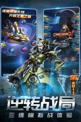 天天狙击九游版  v1.1.1图2