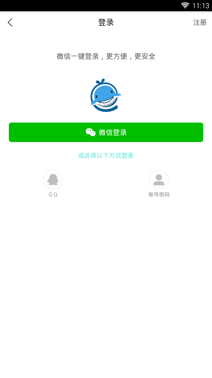 智鲸商城  v1.0图5
