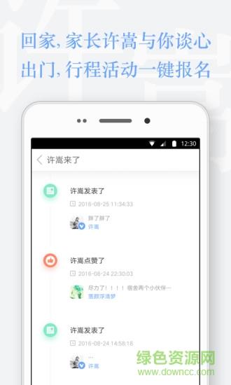 vae家最新版本  v2.5.6图3