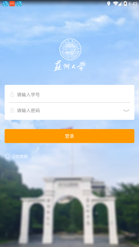 AI小苏  v1.0.1图2