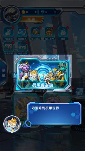 变异兽研究所  v1.0.2图1