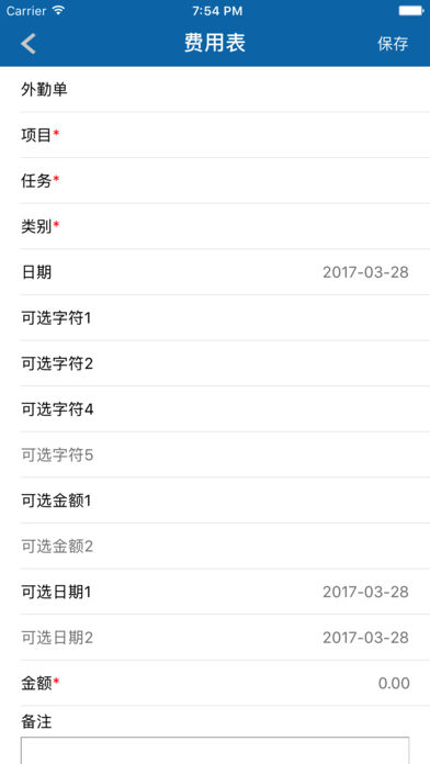 企无限  v6.6.0.1图4