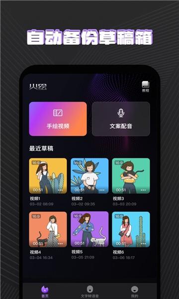 火绘最新版  v1.0.1图2