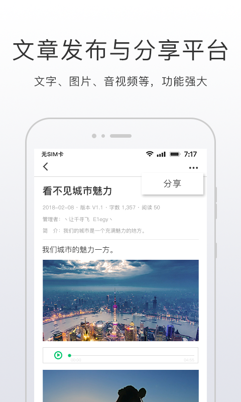 开问网  v2.2.1图3