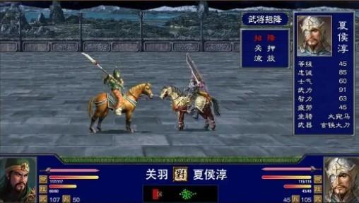 三国群英ol  v1.65图2