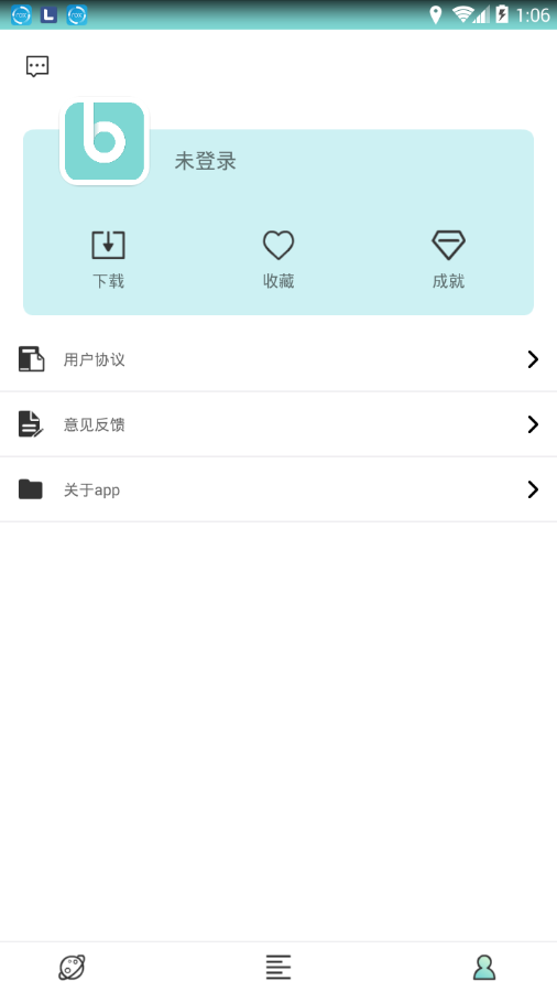 花糖壁纸  v2.2.0图4