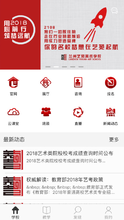 艺苑美术  v2.6.1图1