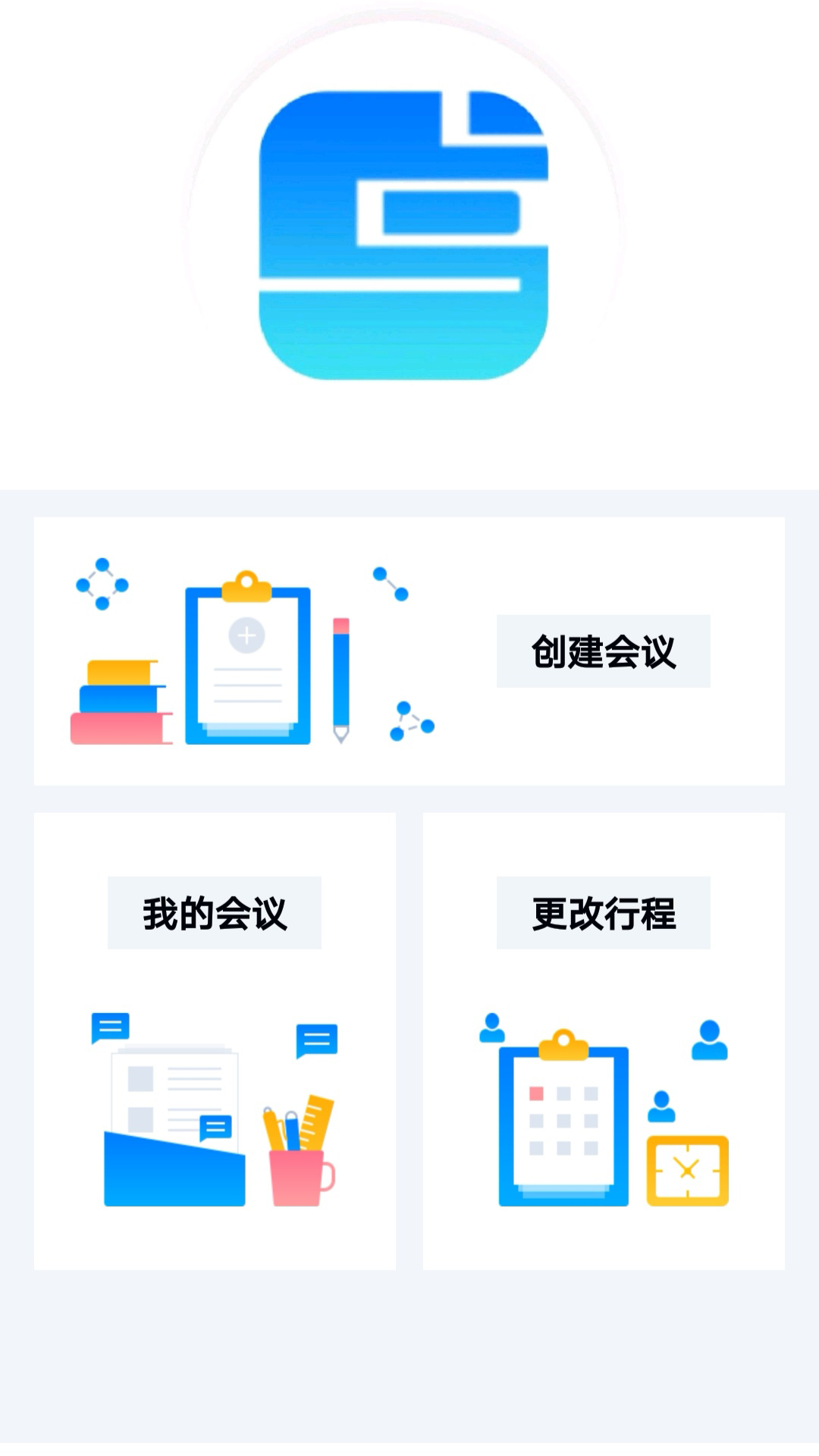 陆单  v1.0图2