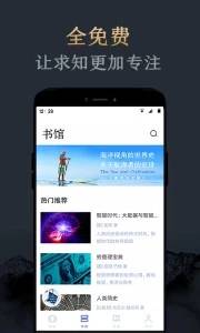 阿里妙读  v1.0.0图1