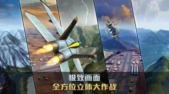 星海风暴红包版  v1.0图3