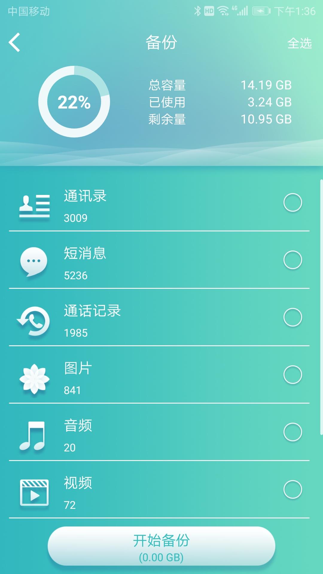 海神全伴侣  v1.0.20图4