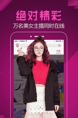 九秀美女直播  v3.9.17图1