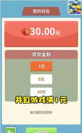 暴打小飞机红包版  v6.0图3