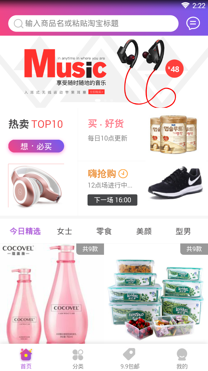 惠省街