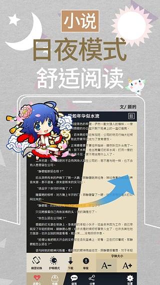 二维秀  v1.1.1图2