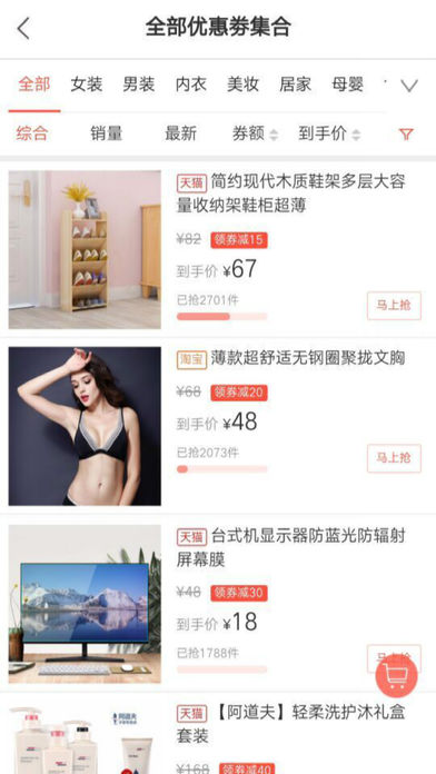 萌丫网  v1.3.0图4