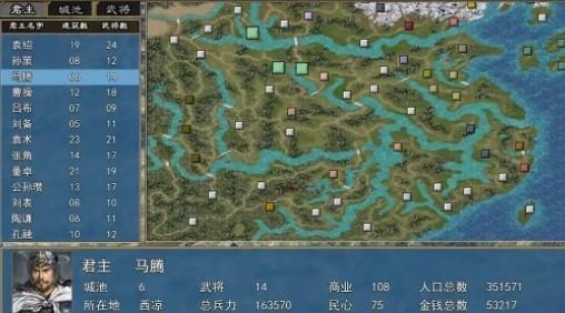 三国群英ol  v1.65图1