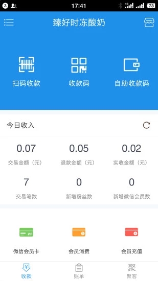 壹码火  v4.8.0图3