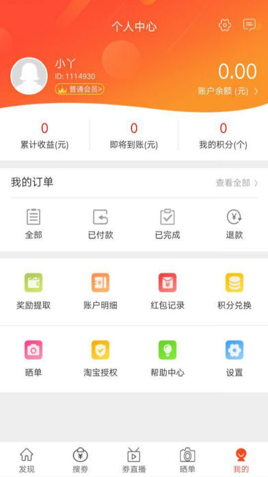 萌丫网  v1.3.0图3