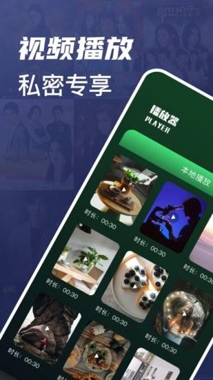 当贝视频  v1.1图3