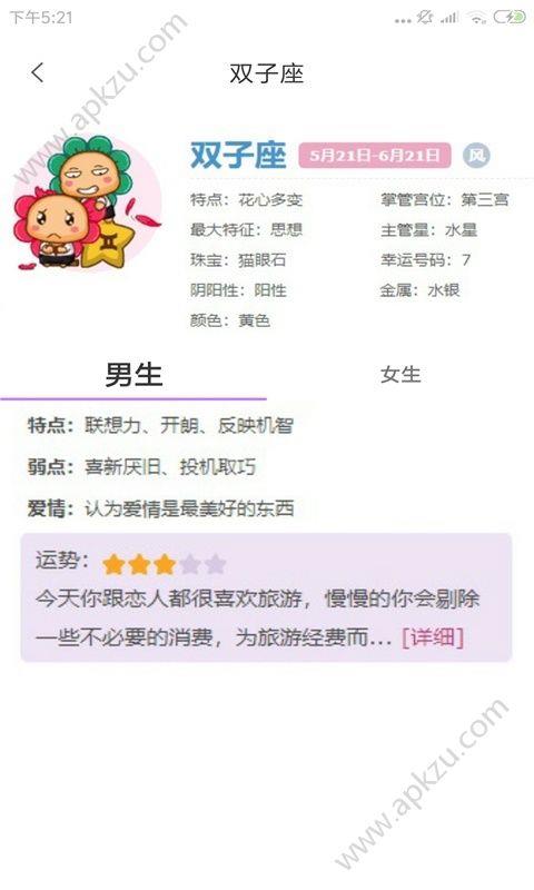 陌探玩吧  v1.0.0图2