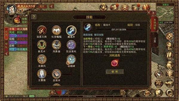 传世返利版  v3.29.14图2