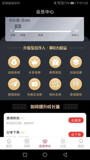 东淘淘  v1.1.5图3