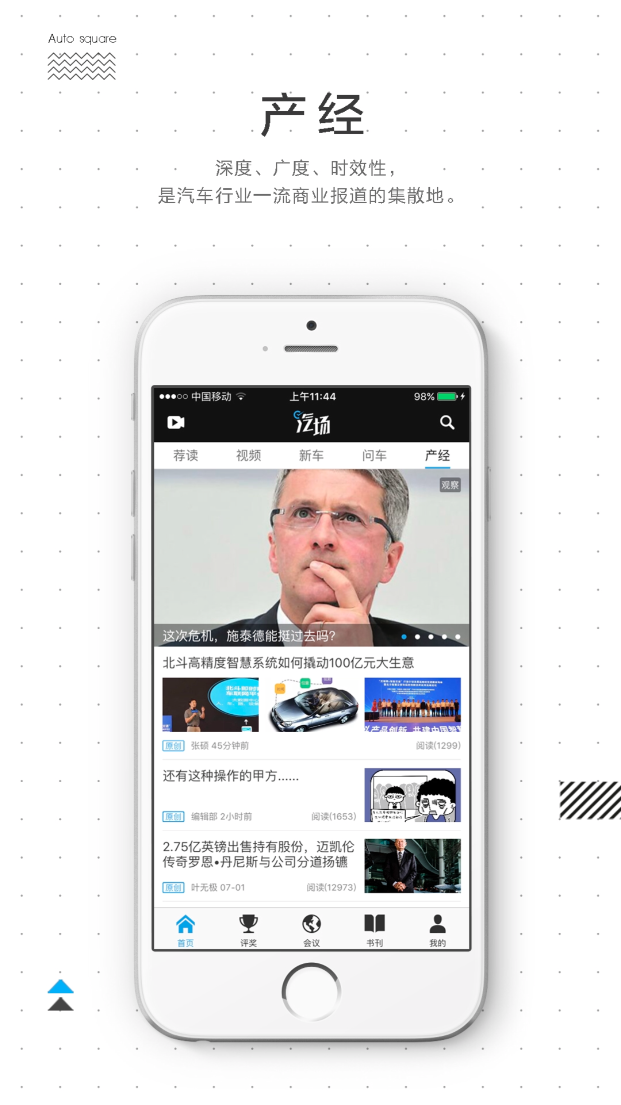 汽场  v1.1.7图3