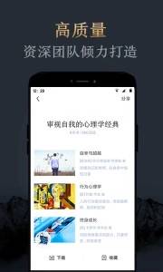 阿里妙读  v1.0.0图3