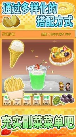 创意汉堡物语破解版  v1.2.3图4