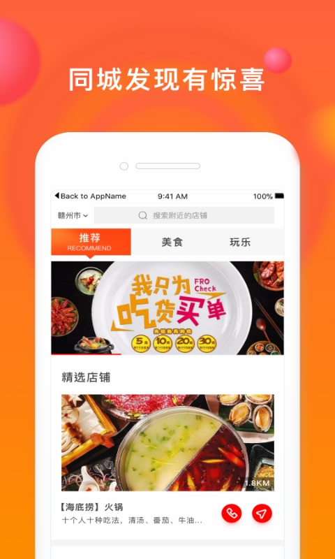 哒哒Go  v1.0.0图2