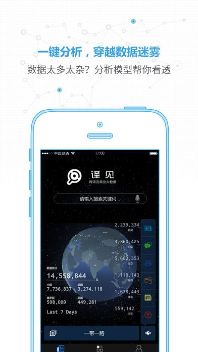 译见  v1.0.7图1