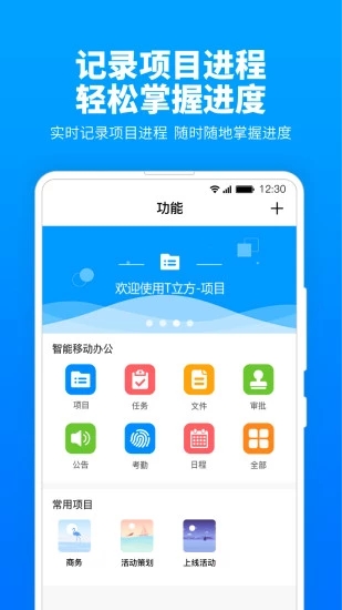 T立方  v0.7.0图4