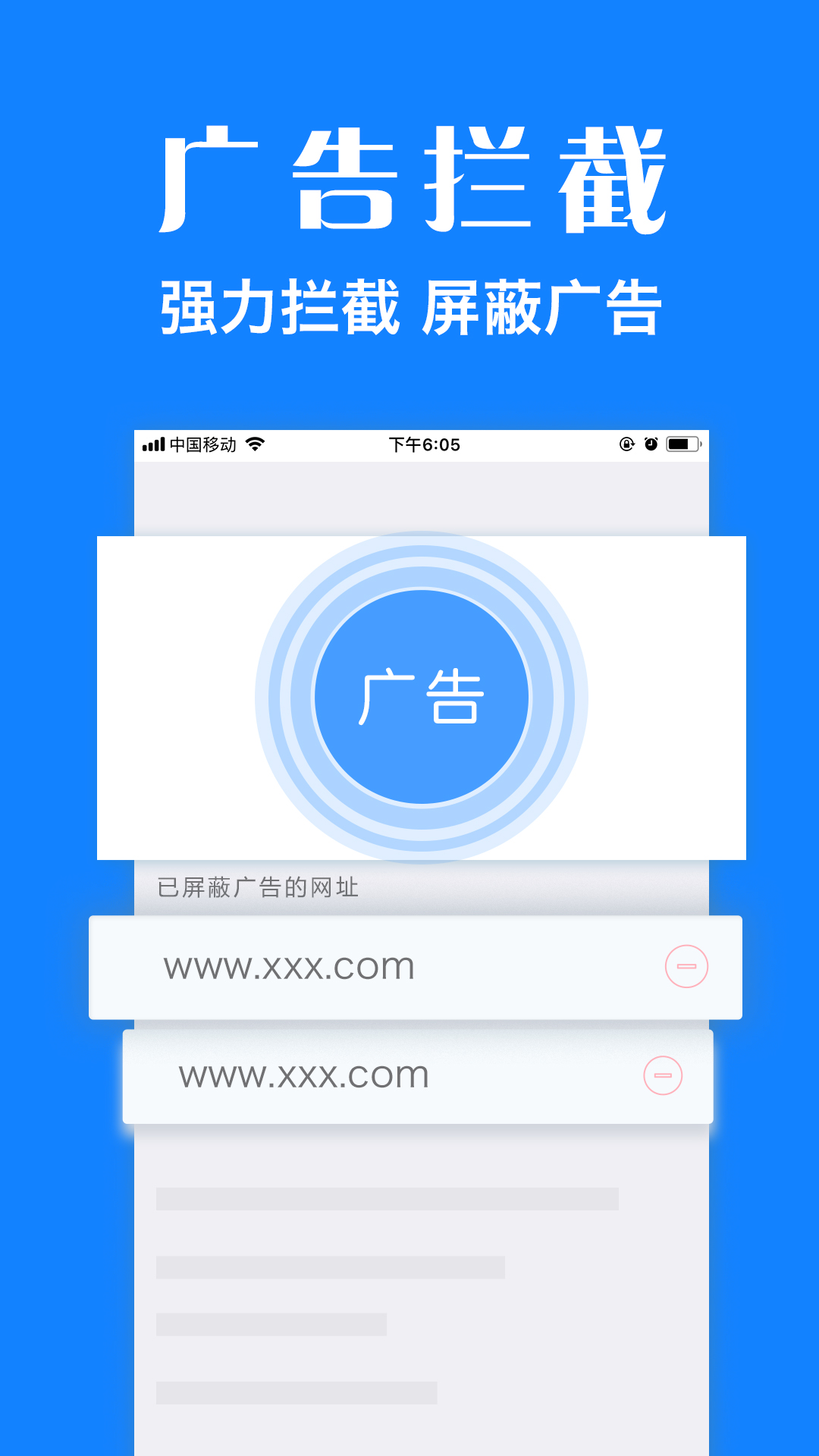 浏览器plus  v1.0.0图3