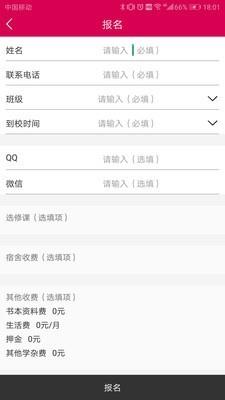 极地画室  v2.7.5图1