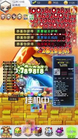 彩虹Q传  v1.4图3