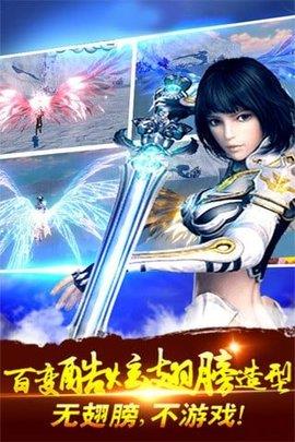 梦游江湖  v3.0.5图2