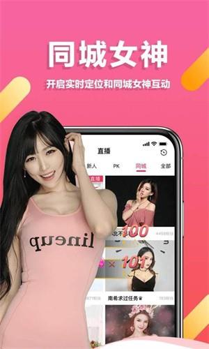 水娃直播  v1.0.1图2