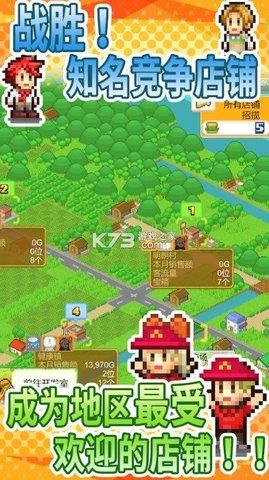 创意汉堡物语破解版  v1.2.3图3