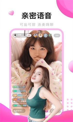 爱彩直播  v1.0.2图3