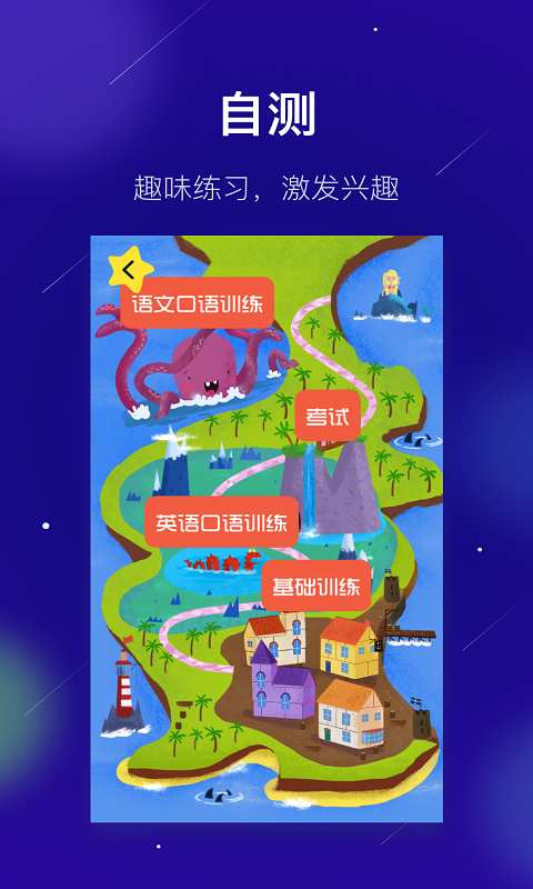 敏学课堂  v1.1.3图3