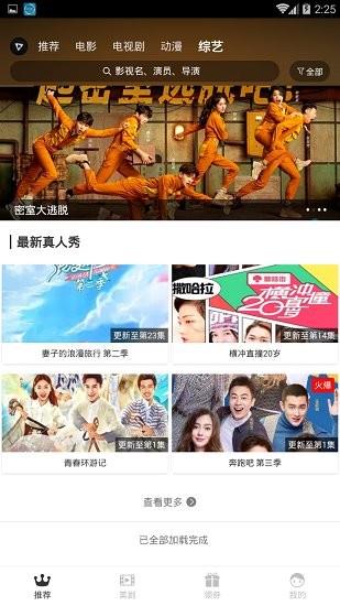 青山影视  v1.7.0图1