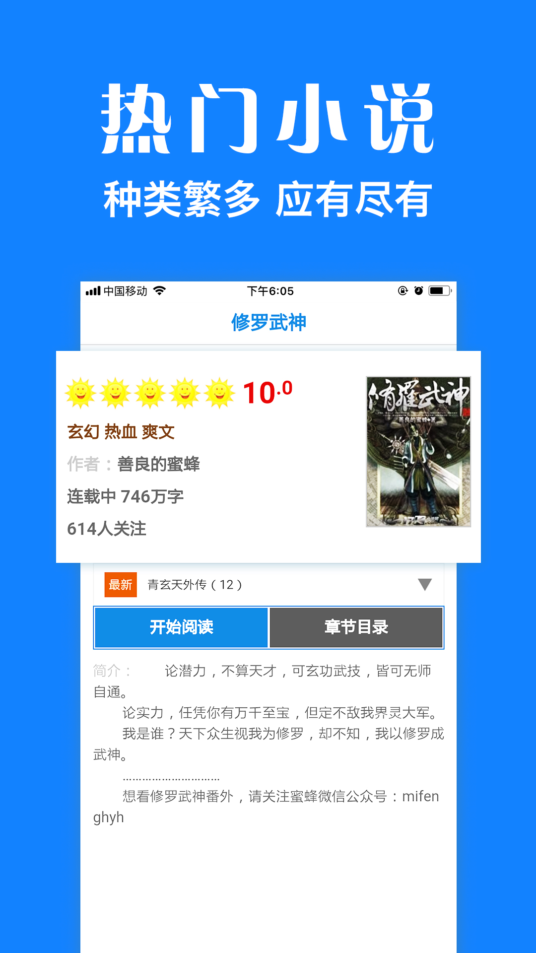 浏览器plus  v1.0.0图4