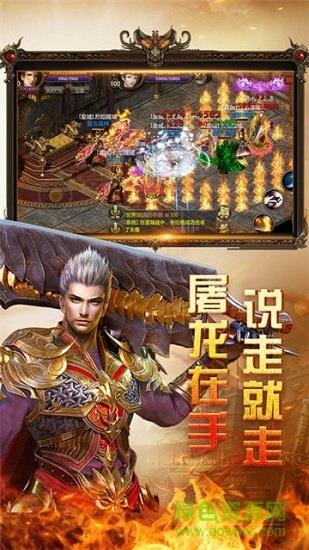 天涯传奇手机互通版  v101.0.0图1