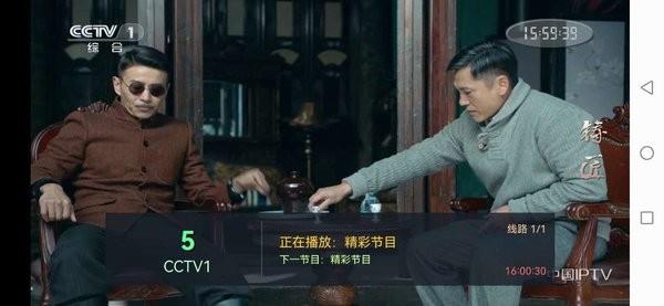 爱蚂tv手机版  v5.2图2