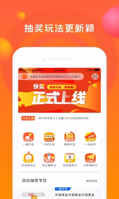 哒哒Go  v1.0.0图4