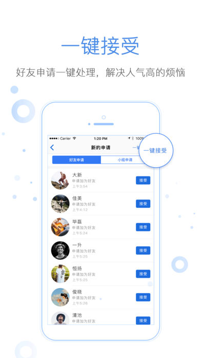 下班加油站  v2.3.9图4