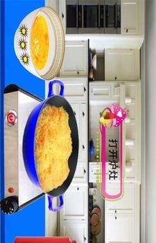 我爱做饭  v1.6.0图4
